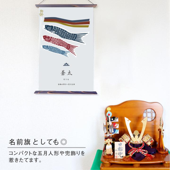 端午の節句 タペストリー 新柄 こどもの日 飾り 兜 こいのぼり 端午の節句 タペストリー 新柄 こどもの日 飾り 兜 こいのぼり