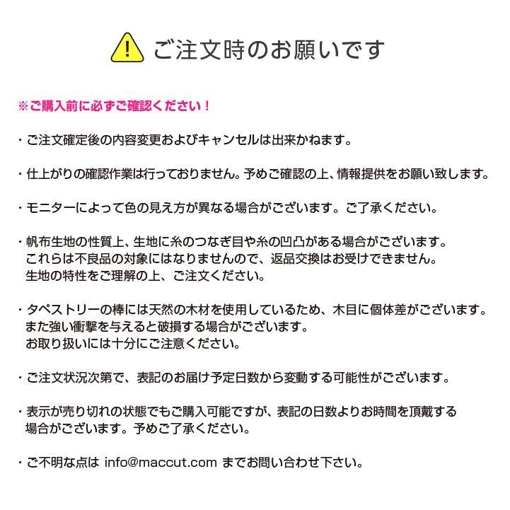 子どもの日 タペストリー ハンドメイド 名入れ
