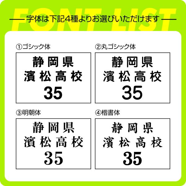 弓道ゼッケン(男子用紐付き) W18cm×H12cm スポーツゼッケン その他
