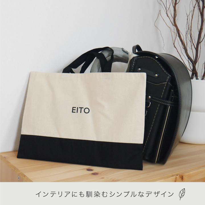 入園入学グッズオーダーシンプル車モノトーンレッスンバッグ着替え袋