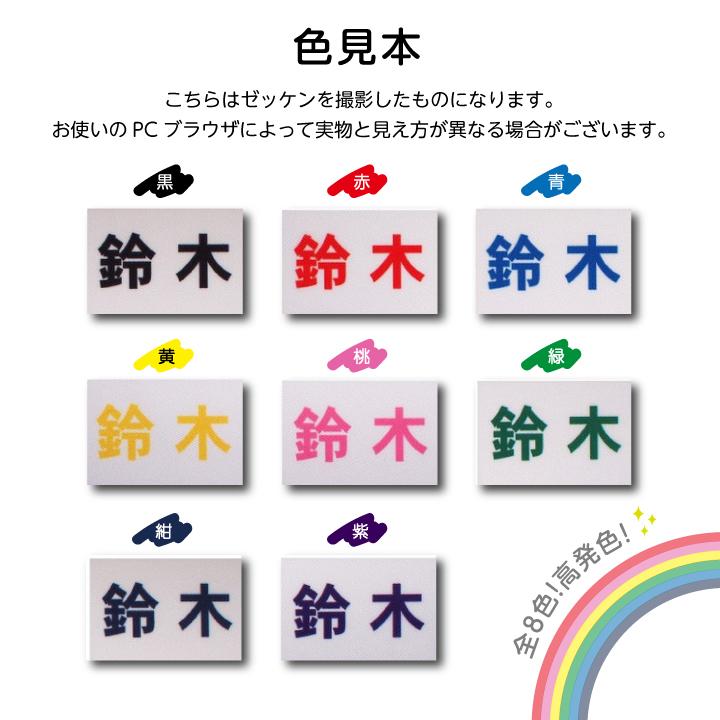 2枚セット/マジックテープ付き 】陸上ゼッケン W24cm×H20cm スポーツ