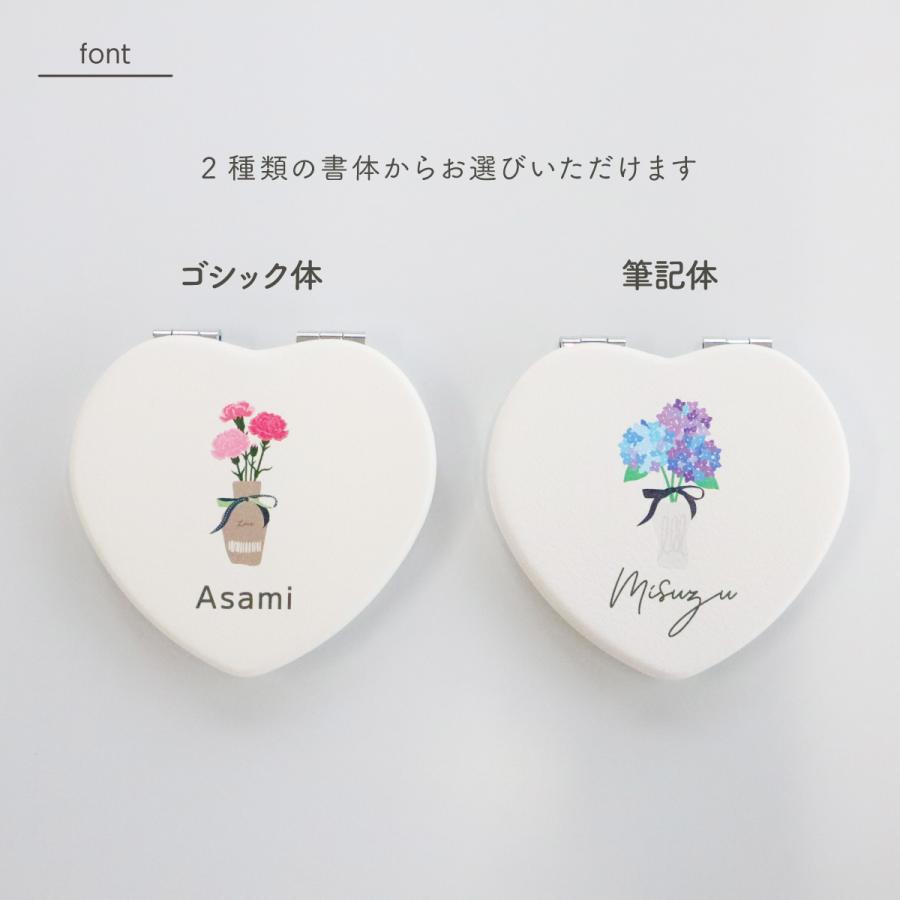 母の日 2026 名入れ ミラー 手鏡 拡大鏡 ハート型 ラッピング無料 巾着