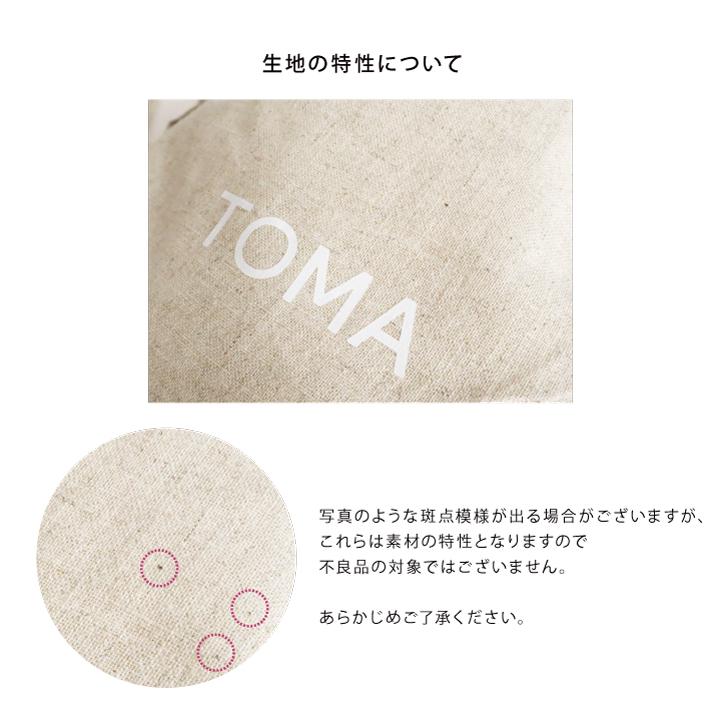 名入れ 巾着 2点セット モノトーン シンプル お着替え袋 体操服入れ