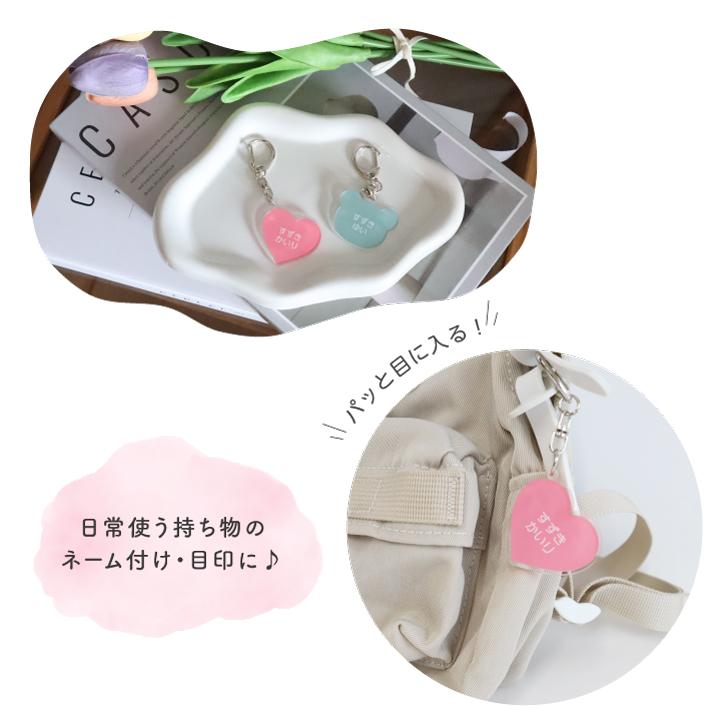 名入れ アクリルキーホルダー パステルカラー くすみカラー ネーム