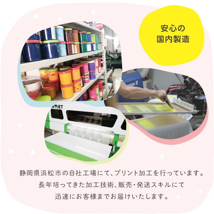 名入れ 巾着 ミックスカラー ノーアイロン 名前入り お着替え袋 体操服