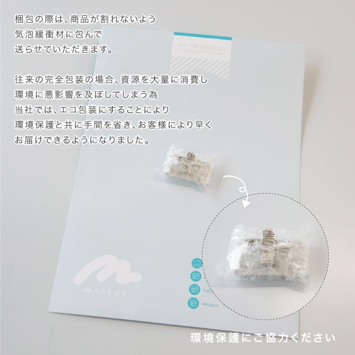 名札 アクリル製ネームプレート ピン・クリップ付き 名入れ 学校 会社