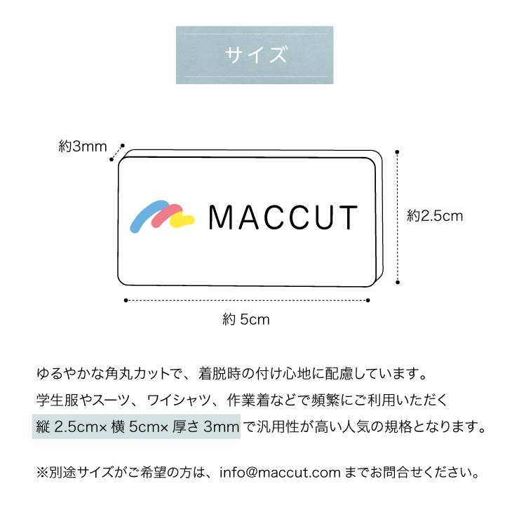 名札 アクリル製ネームプレート ピン・クリップ付き 名入れ 学校 会社