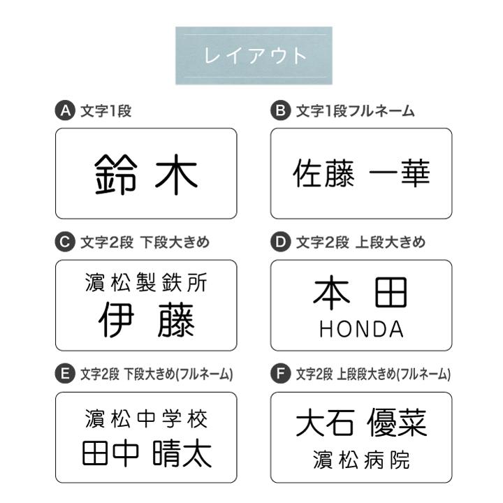名札 ネームプレート ピン・クリップ付き 名入れ 企業 イベント 学校
