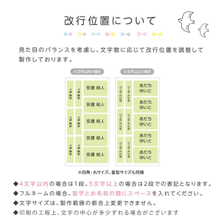 【リピート】きみどり さま 専用【カット済み☆】お名前シール（スマイル☆ ） お名前シール 単色タイプ 日本製 アイロン不要 耐水 防水 強粘着 布用
