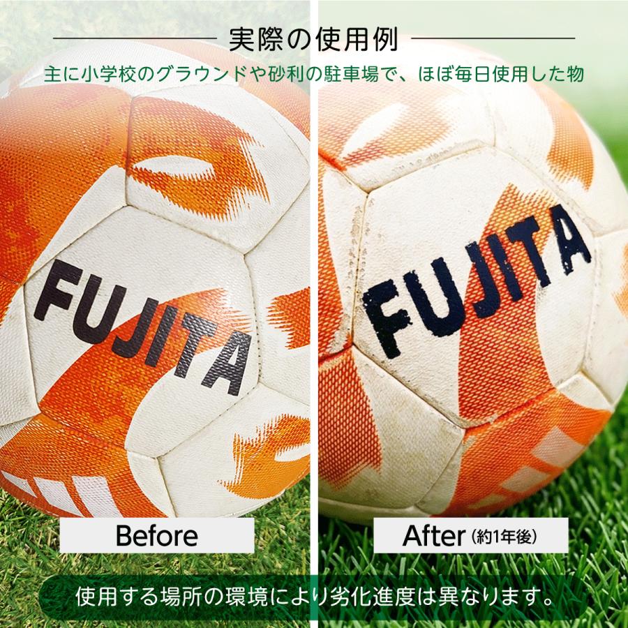 お名前ステッカー サッカーボール用 防水 ネームステッカー