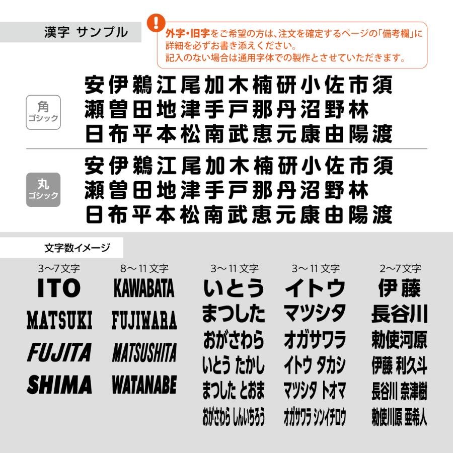 サッカーボールお名前ステッカー】ネームステッカー オリジナル