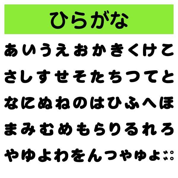 期間限定】 さぬ様専用 ひらがなのノーマルフェルトアイロンワッペン