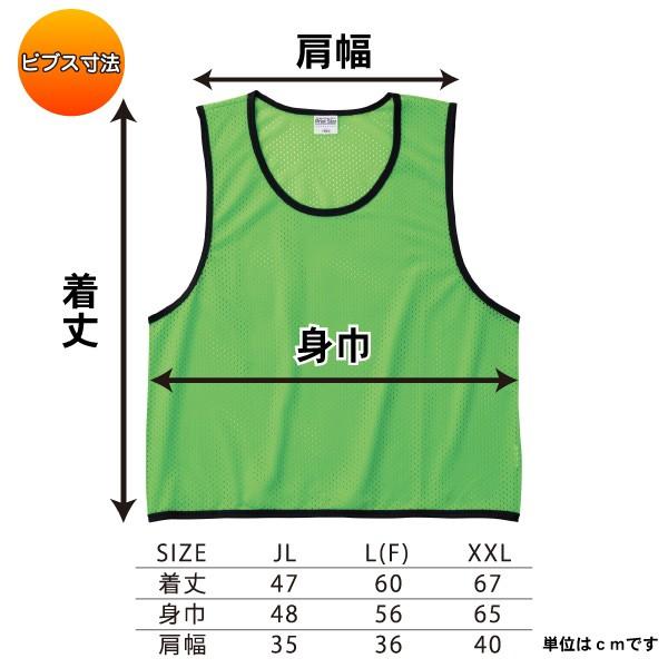 ビブス オリジナルプリント（10枚以上で1枚当たりの価格） : ぜっけん