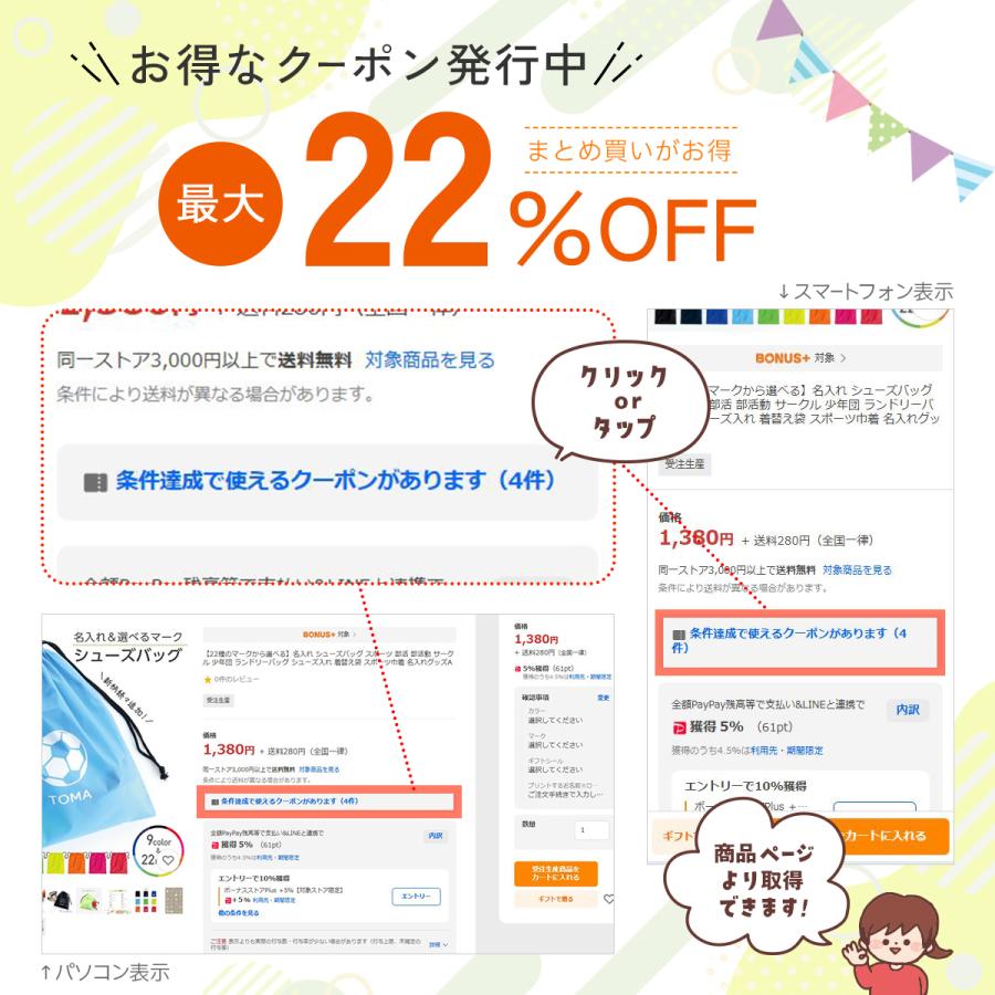 推しビブス 名入れ 日本製 全15色 推しカラー メンカラ 推し活 ライブ