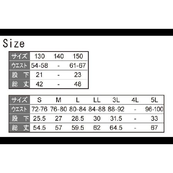 パイピングハーフパンツ wundou P-2080 |  | 01