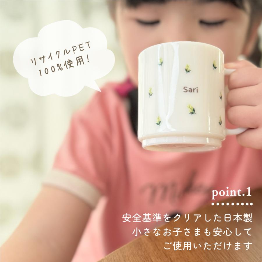 名入れ プラコップ 日本製 選べるサイズ 15柄 食洗機・電子レンジ対応