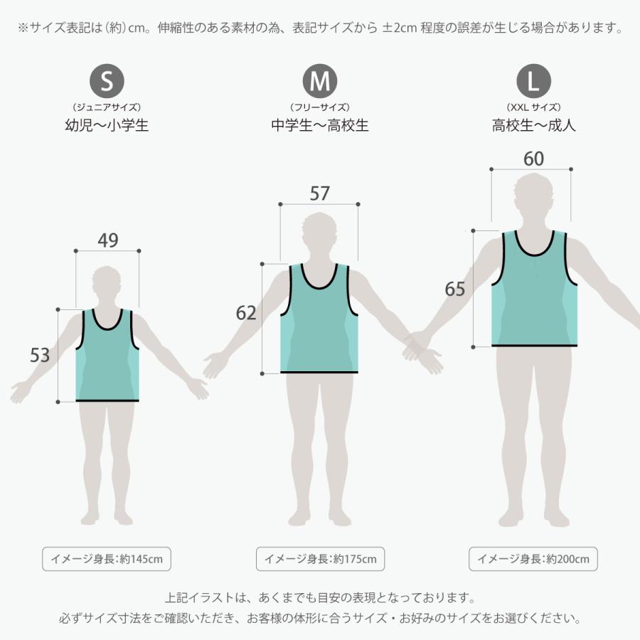 1枚から製作可能】チームオリジナル リバーシブル デザイン ビブス