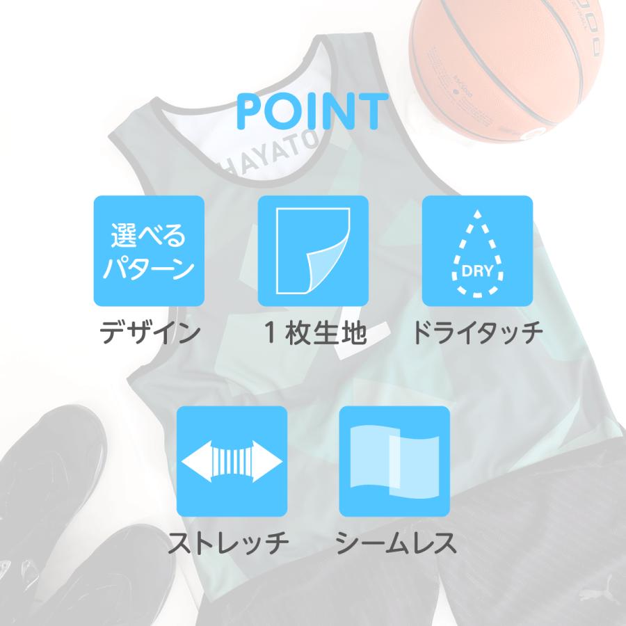 1枚から製作可能】チームオリジナル リバーシブル デザイン ビブス