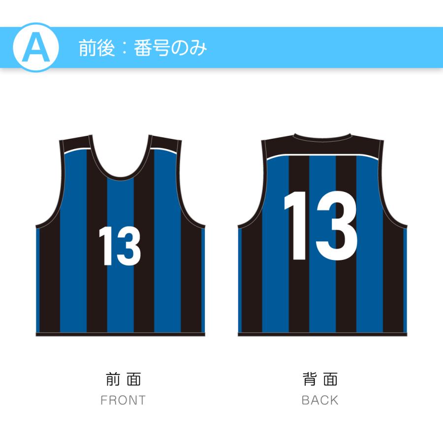 1枚から製作可能】チームオリジナル リバーシブル デザイン ビブス