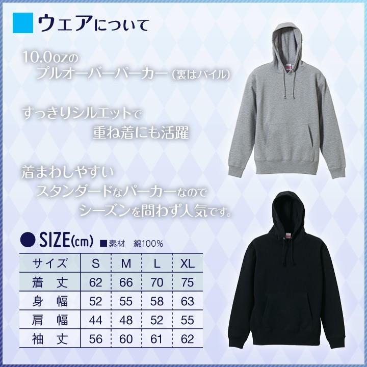 背泳ぎパーカー ストリート系ボックスロゴデザイン Spo P25 ぜっけん堂 マックカットヤフー店 通販 Yahoo ショッピング