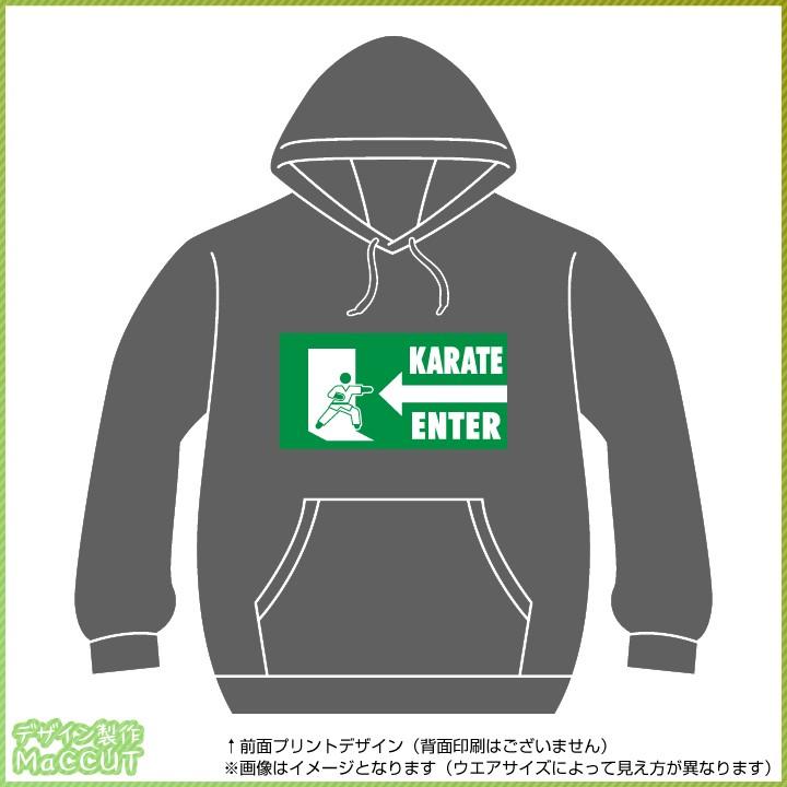 空手パーカー 非常口風おもしろデザイン Spo P72 ぜっけん堂 マックカットヤフー店 通販 Yahoo ショッピング