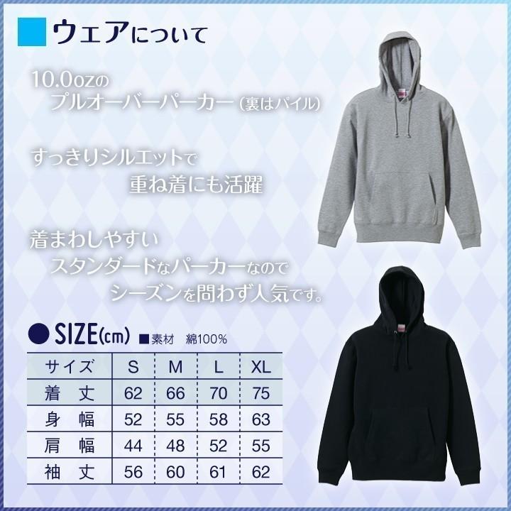 卓球パーカー 非常口風おもしろデザイン Spo P78 ぜっけん堂 マックカットヤフー店 通販 Yahoo ショッピング