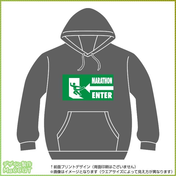 マラソンパーカー 非常口風おもしろデザイン 陸上用シャツ : ぜっけん