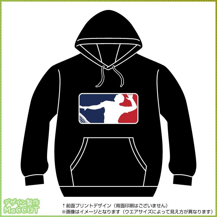 バレーボールパーカー MLBロゴ風デザイン ウォームアップウエア