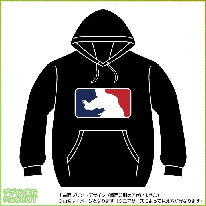 柔道パーカー Mlbロゴ風デザイン Spo P93 ぜっけん堂 マックカットヤフー店 通販 Yahoo ショッピング