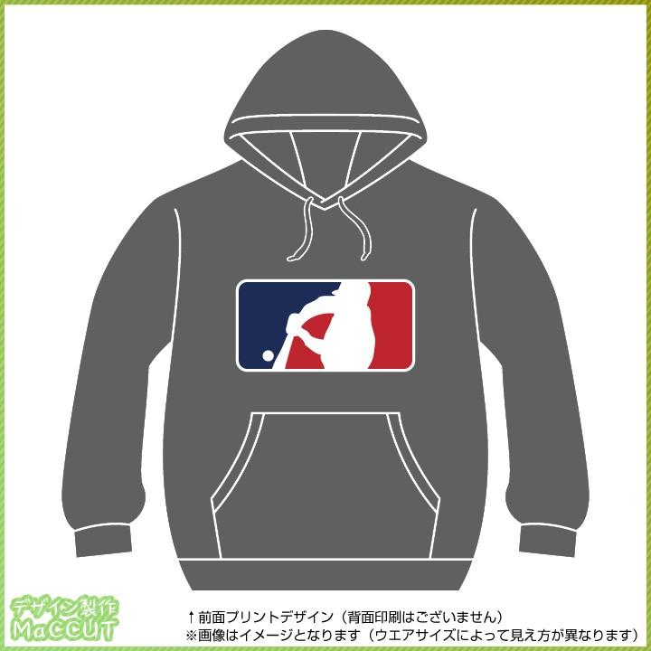 野球パーカー MLBロゴ風デザイン その他野球ウエア : ぜっけん堂