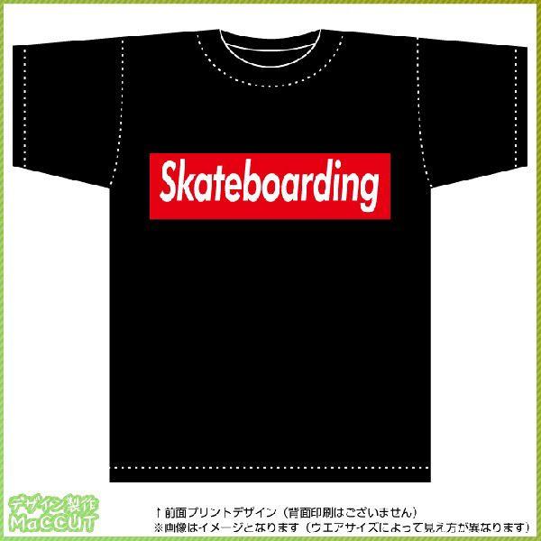 スケートボードTシャツ（黒）  ボックスロゴデザイン｜maccut