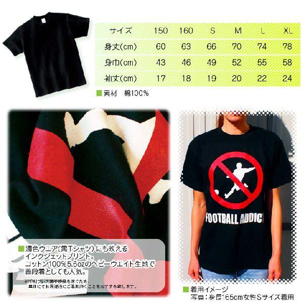 一球入魂Tシャツ（黒） 背面プリント Tシャツ カットソー : ぜっけん