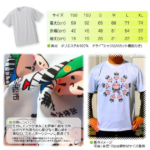 メジャー風剣道Tシャツ ドライTシャツ（白）｜maccut｜02