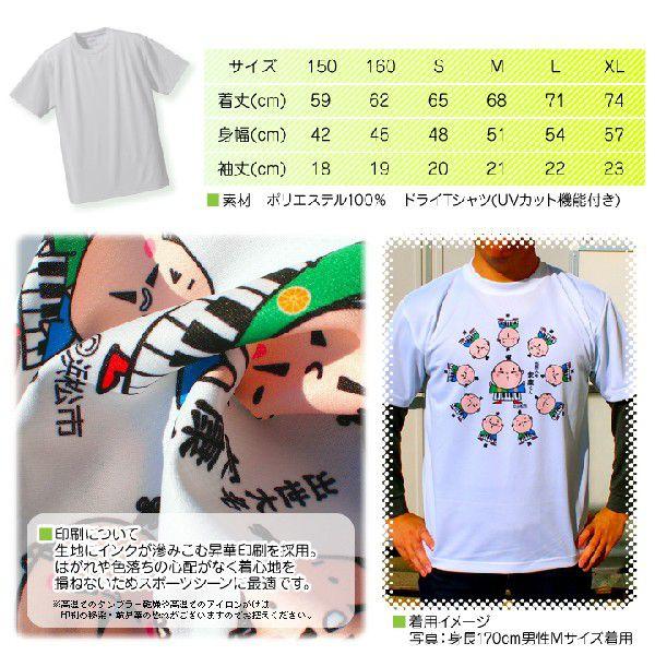 メジャー風吹奏楽tシャツ ドライtシャツ 白 Spo T408 ぜっけん堂 マックカットヤフー店 通販 Yahoo ショッピング