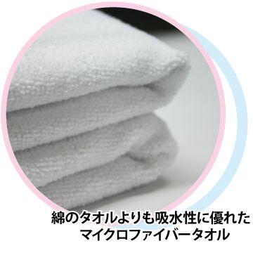 送料込☆Nestléスーパーサッカー☆ビッグタオル/大判タオル☆未使用 90×150超大判裏ガーゼバスタオル 日本製 泉州タオル 速乾 爆買