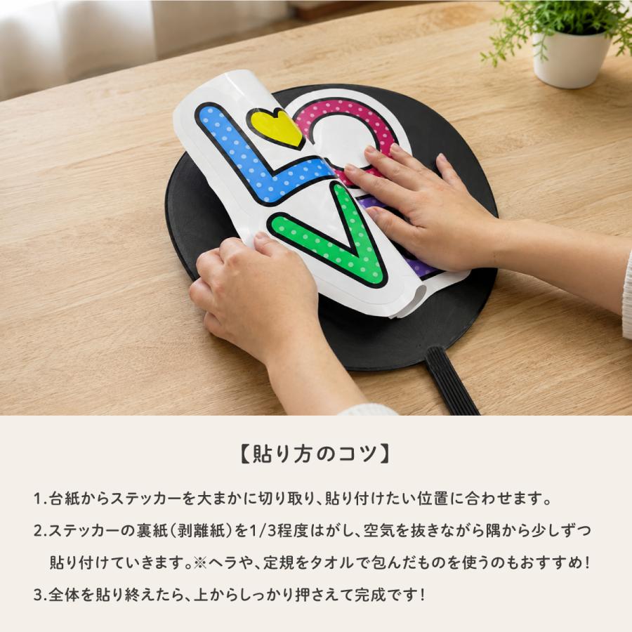 うちわ ステッカー 日本語 メッセージ シール ライブ 推し活 イベント