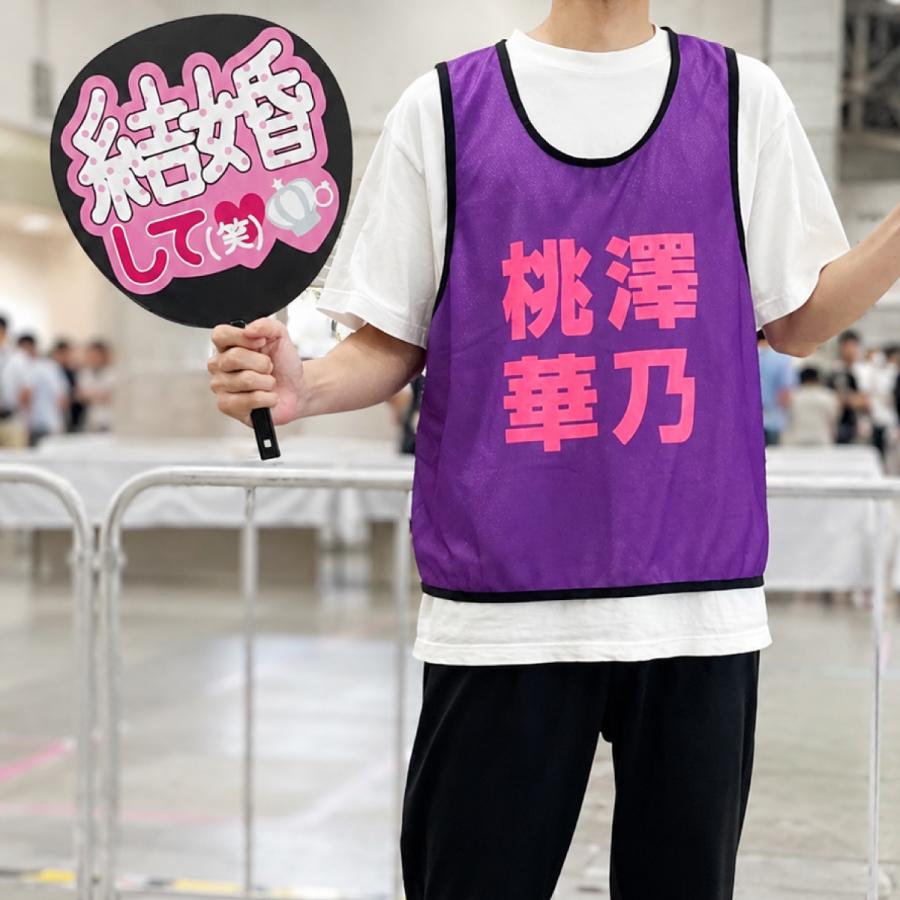 うちわ ステッカー 日本語 メッセージ シール ライブ 推し活 イベント