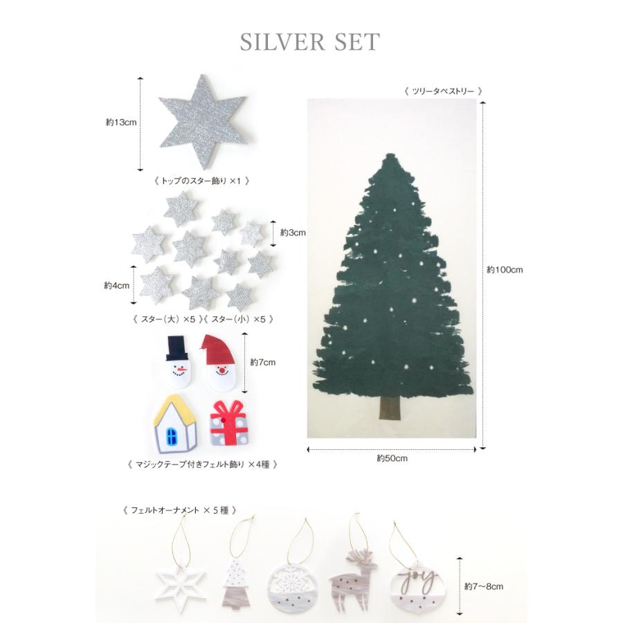 クリスマス ツリー タペストリー 壁飾り 壁掛け キット おしゃれ 手作り 北欧 フェルト 日本製 飾り付け オーナメント インテリア ナチュラル Xmastape02 ぜっけん堂 マックカットヤフー店 通販 Yahoo ショッピング