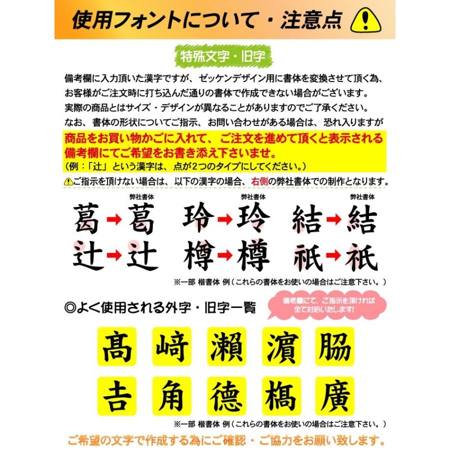 21秋冬新作 文字の高さ6cmにも対応します 丈夫でほつれいない 色落ちに強いゼッケン バドミントンゼッケン ジュニア用 W25cm H15cm E Uds Co Jp