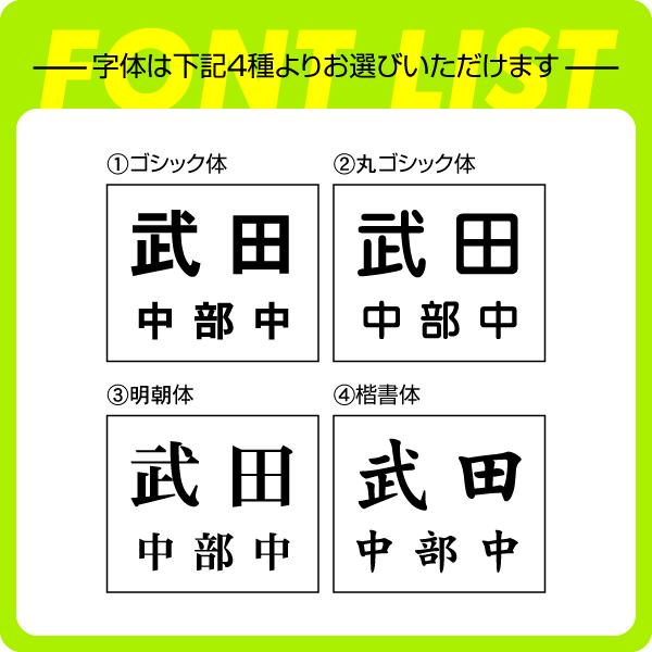 柔道ゼッケン W30cm×H25cm スポーツゼッケン その他柔道用品 |  | 01