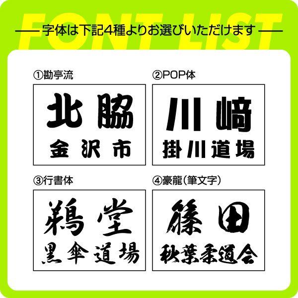 ドゥラメンテゼッケン ドゥラメンテゼッケン Amazon.co.jp: ドゥラメンテ 皐月賞 額