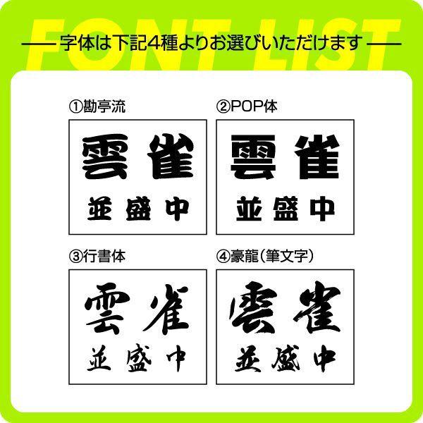 柔道ゼッケン 中学用 ふち縫いデザイン書体 W30cm H25cm Ze074 ぜっけん堂 マックカットヤフー店 通販 Yahoo ショッピング