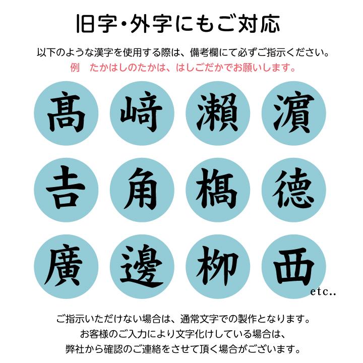 2枚セット】陸上競技用ゼッケン 2段 チーム名入り W24cm×H20cm  