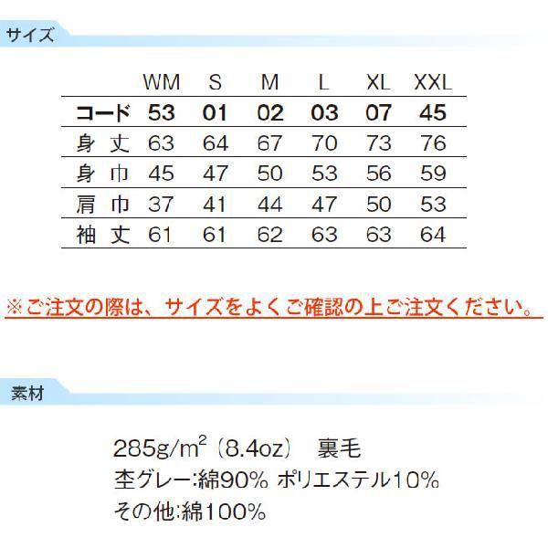 ジップアップライトパーカー 00217-MLZ｜maccut｜03