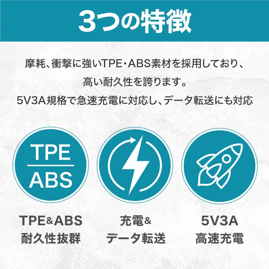 〜開店SALE〜 iPhone 1m Lightning Type-C タイプC 急速充電 充電ケーブル データ転送 Magtame風 マグネット 磁力｜macguffin｜04