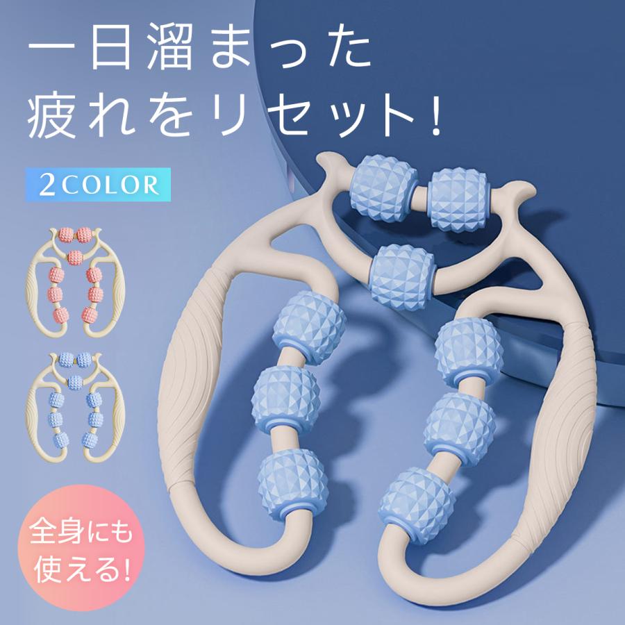 マッサージローラー 足痩せ 脚 マッサージ 筋膜ローラー ふくらはぎ お風呂 美脚 むくみ ストレッチ ヨガ ダイエット 筋膜リリース 太もも ほぐし の商品画像