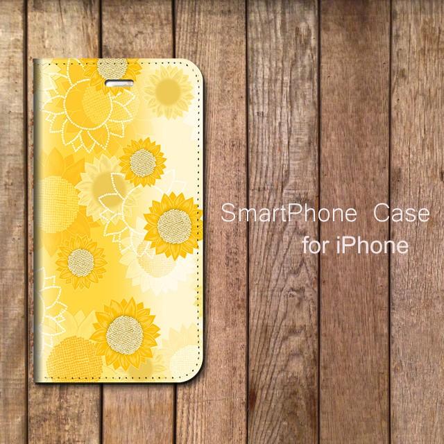 ひまわりさん専用です。他の方は取引致しません！ ひまわり | 新川 帆立 |本 | 通販 | Amazon