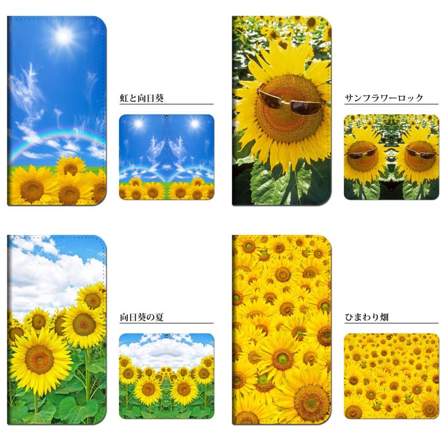 ひまわりです No.68 ひまわり編