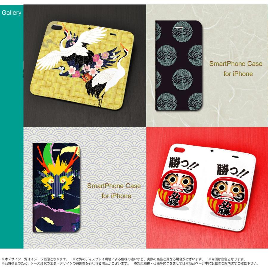 iPhone 手帳型 スマホケース 【 風神雷神/縁起物/龍/浮世絵 シリーズ 