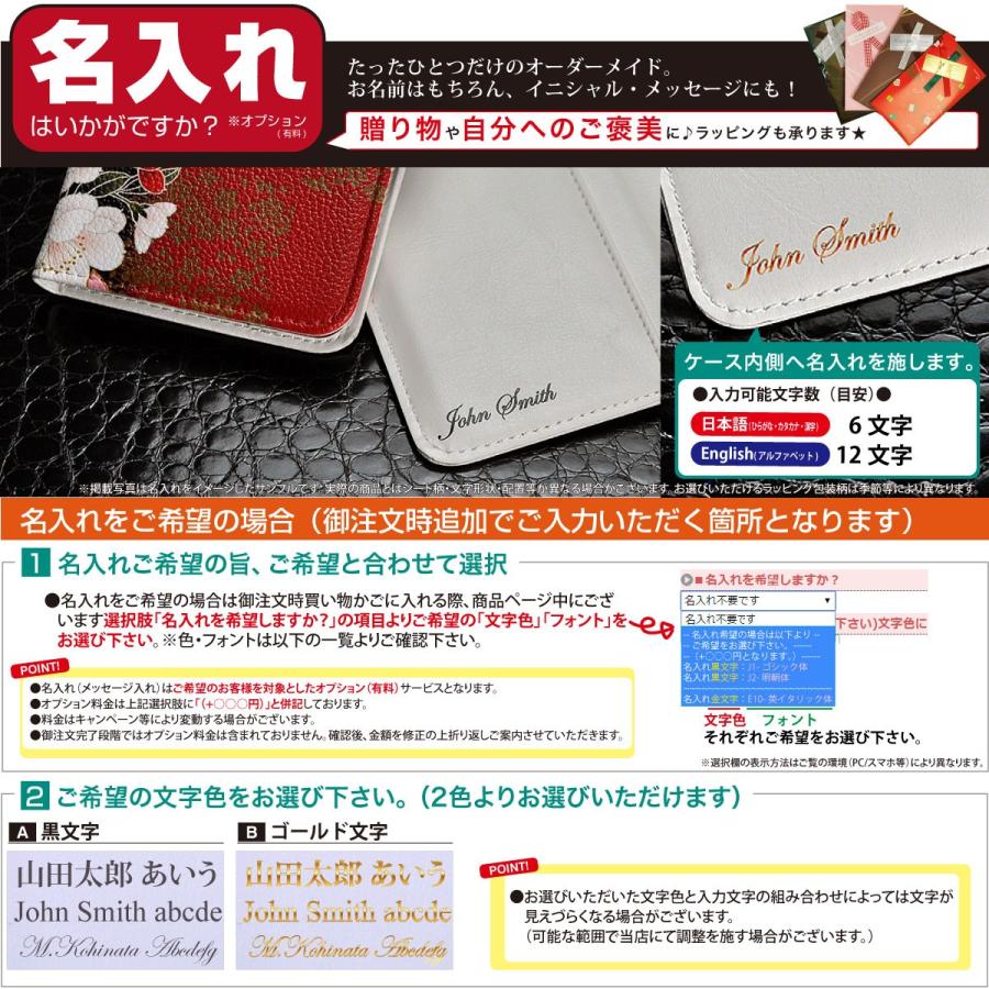 Iphone 手帳型ケース おすすめ 駿河屋 - 春日伊織 手帳型汎用